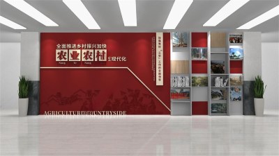 现代乡村文化展馆3D模型下载